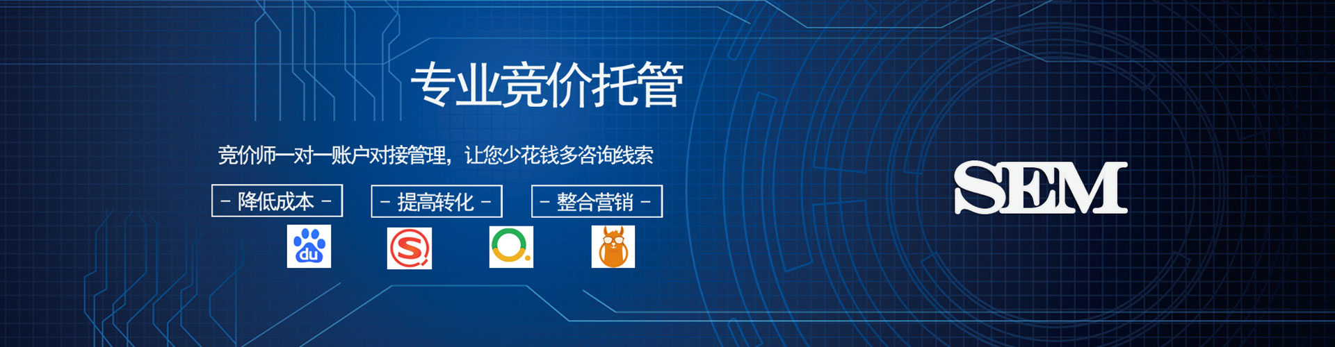 绍兴信息流平台