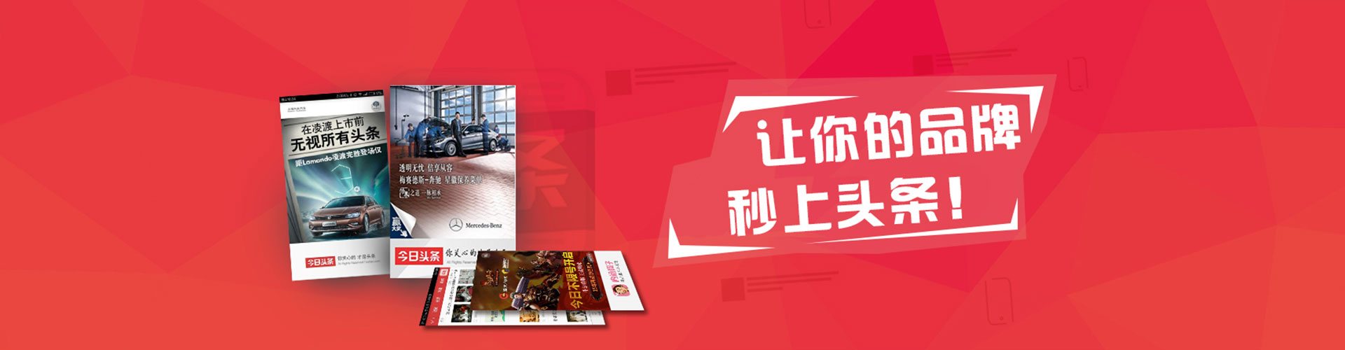 绍兴sem托管
