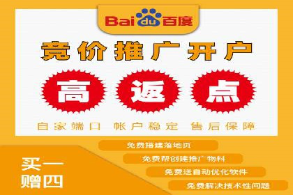案例分享：高效办理百度推广账户